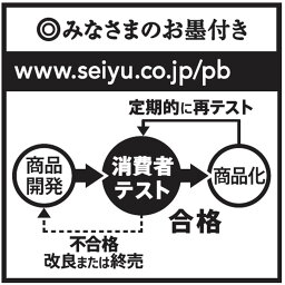 みなさまのお墨付き 鶏五目釜めしの素 楽天西友ネットスーパー みなさまのお墨付き 鶏五目釜めしの素 楽天西友ネットスーパー